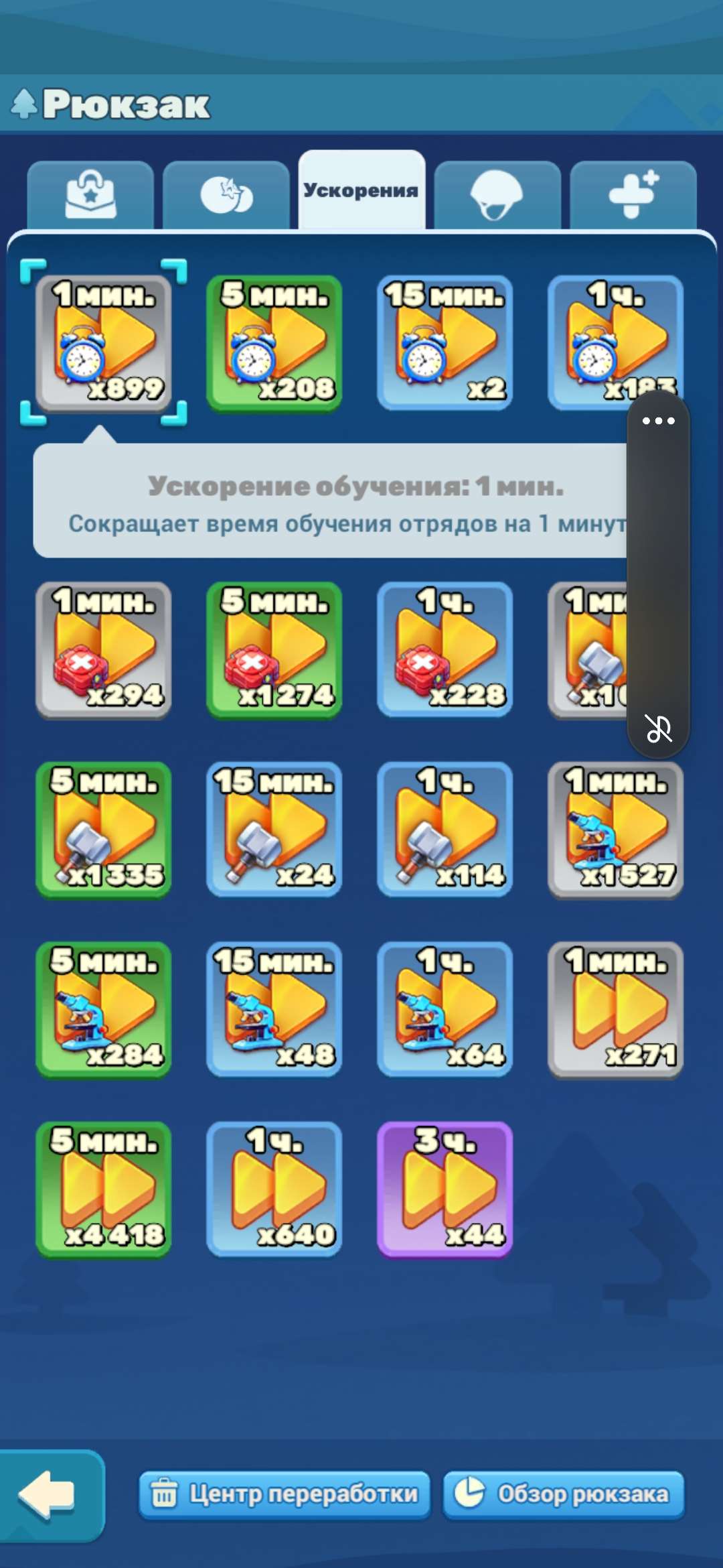 продажа аккаунта к игре Tiles Survive!